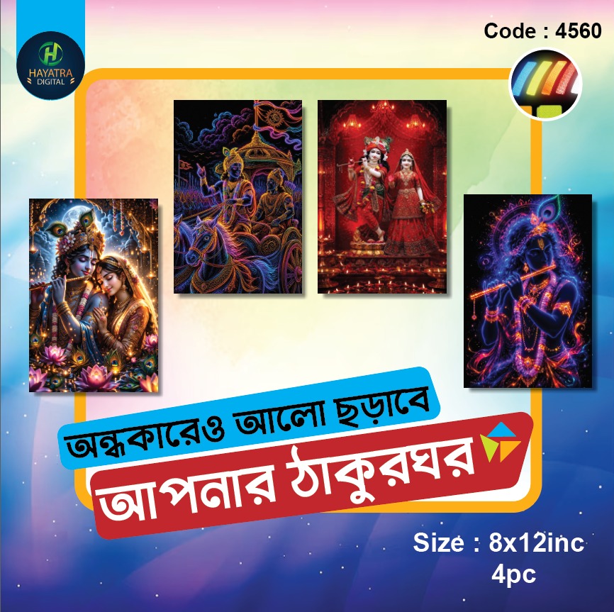 WhatsApp Image 2026-09-03 at 10.50.49 PM